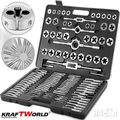 Комплект 110 части за резба KraftWorld | Метчици и плашки в куфар, снимка 2 - Други инструменти - 51072004