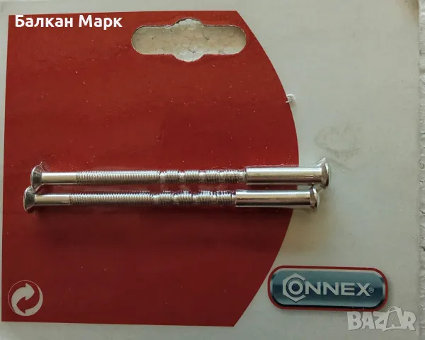 🔩 Свързващ,винт,винтове с втулки M4 за дръжки на врати – регулируеми (чупещи) от 35 до 60 мм, снимка 2 - Други - 49788306