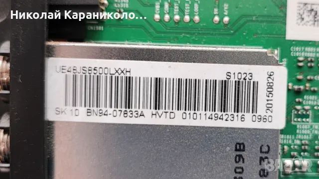 Продавам Power-BN44-00833A,Main-BN41-02356A,T.con-BN95-02330A тв SAMSUNG UE48JS8500T, снимка 10 - Телевизори - 50331096