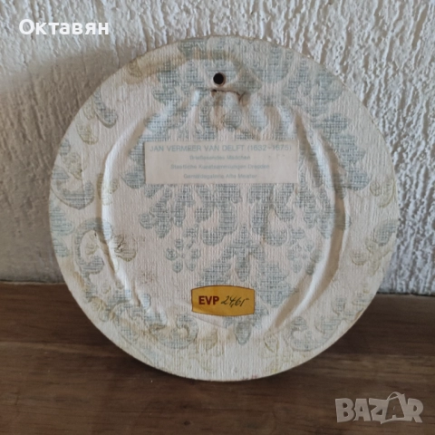 Картина с дървена рамка, снимка 4 - Картини - 52821195