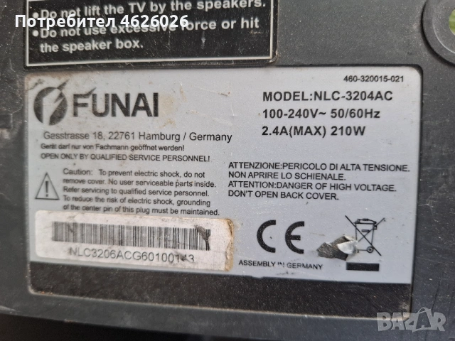 FUNAI NLC-3204AC/T27004 MAIN V0.33/PLSM192-240/ V320B1-C/VIT70002.00 REV.5, снимка 2 - Части и Платки - 53288483