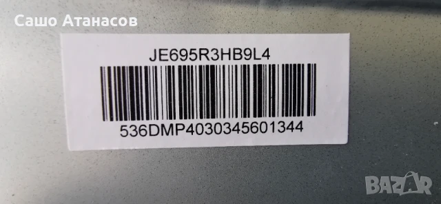 SHARP 70FN2EA със счупена матрица ,E021M664-F1 ,T.MT9685.716 (T) ,RUNTK0334FV ZT ,KB6160A , снимка 5 - Части и Платки - 50900976