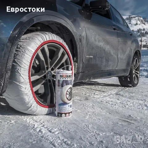 Текстилни вериги за сняг Husky HUSTX 05, XXL, 1 чифт, снимка 2 - Аксесоари и консумативи - 48272831