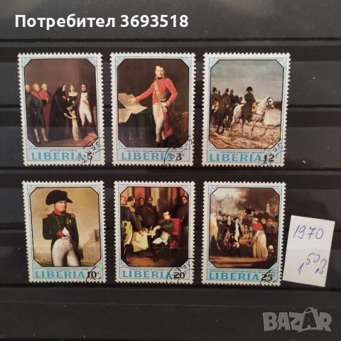 Пощенски марки/серии/, снимка 2 - Филателия - 44271660