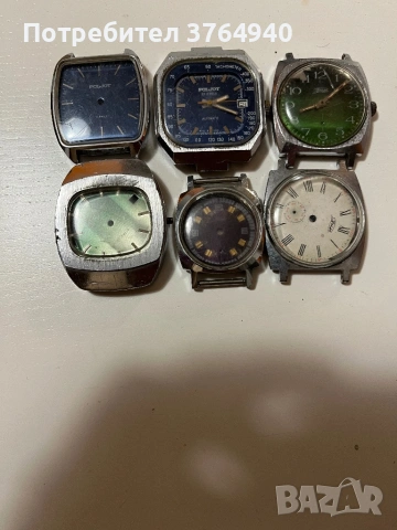 Лот стари руски часовници Полет
