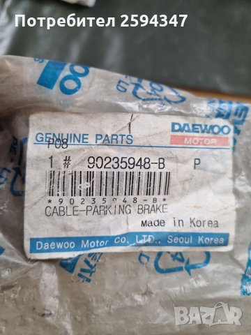 DAEWOO NEXIA 1.5CC ЖИЛО РЪЧНА ЗАДНО GM, снимка 2 - Части - 35955320