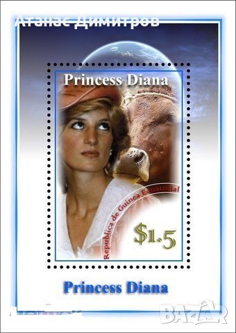 Чист блок Лейди (принцеса) Даяна 2006 от Екваториална Гвинея 