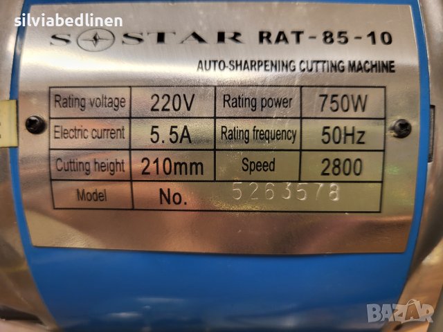 Машини за шевното производство-гатер ножица, пико, снимка 5 - Други машини и части - 41343086