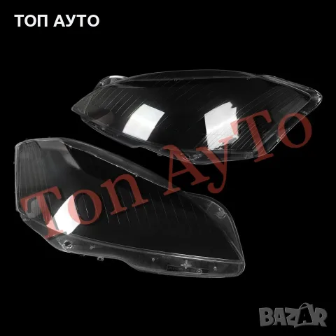 Капаци Фарове Мерцедес W221 Mercedes W221 2006 - 2009 S Class  Преди Фейслифт Стъкла Фарове Капаци, снимка 3 - Части - 56210446