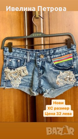 Дамски дрехи Cliche, Ckfstudio, Guess, снимка 6 - Рокли - 41632172