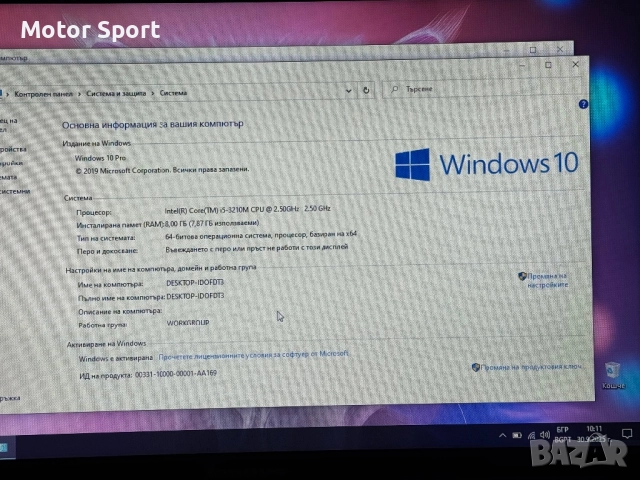 Лаптоп Lenovo i5-3210M/8RAM/1000GB/Nvidia/15,6., снимка 7 - Лаптопи за дома - 51890142