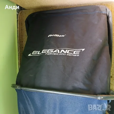 Живарник 4 м с чанта и прикачно Formax Elegance , снимка 5 - Такъми - 56198862