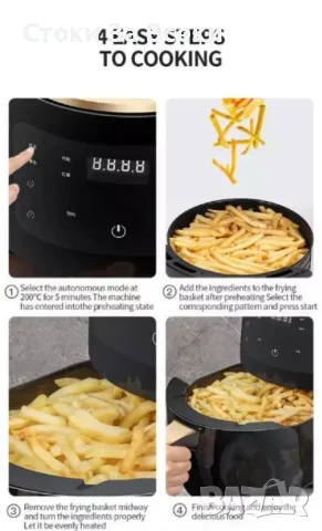 Еър фрайър - Здравословно и вкусно готвене с горещ въздух, снимка 12 - Фритюрници - 49628768