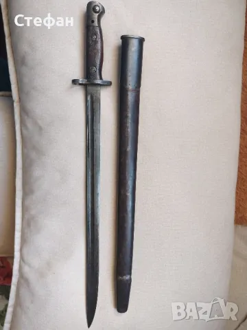 Голям щик за пушка Енфилд., снимка 3 - Антикварни и старинни предмети - 50099321