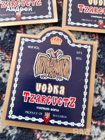 Стар етикет,етикети Водка Царевец, снимка 2 - Колекции - 42389183