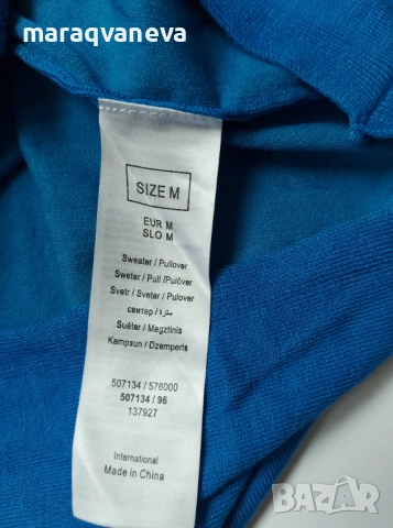 Блуза и пуловер Orsay , размер М, снимка 7 - Блузи с дълъг ръкав и пуловери - 53238083