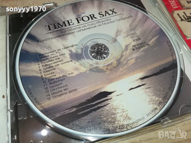 TIME FOR SAX CD-ЛИЛИ ИВАНОВА/МИХАИЛ ГРОЗДАНОВ-1999 ПАЙНЕР 2304251555, снимка 2 - CD дискове - 50006453