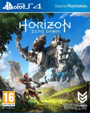 Horizon Zero Dawn PS4 (Съвместима с PS5)