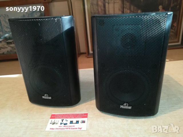 MAGNAT GERMANY 2610211225, снимка 11 - Тонколони - 34587459