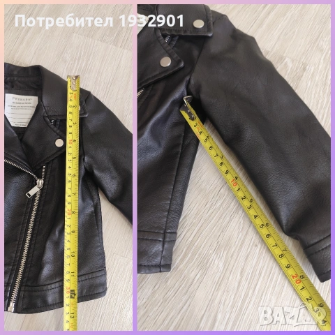 Якета за момиче 92 см, снимка 10 - Детски якета и елеци - 53779004