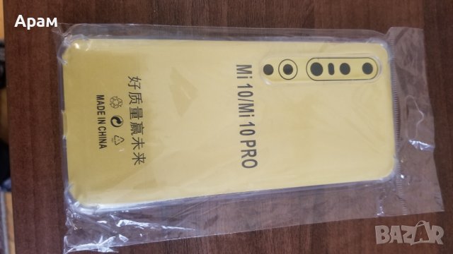 Продавам чисто нов калъф за мобилен телефон модел  Xiaomi note 10 pro 