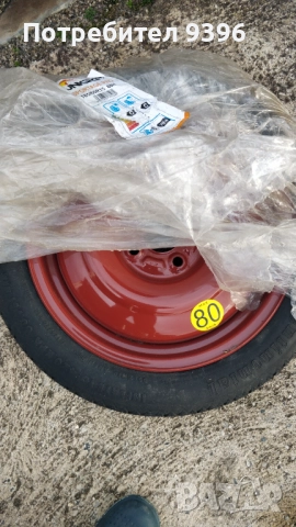 Сузуки Суифт резервна гума 