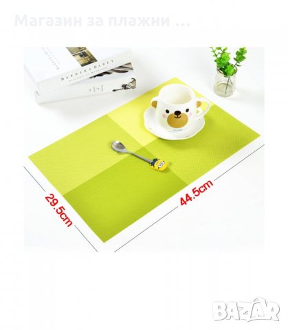 ЛУКСОЗНИ ПОДЛОЖКИ ЗА СЕРВИРАНЕ - код 1997, снимка 17 - Други стоки за дома - 34230782