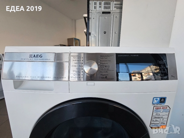 Комбинирана пералня със сушилня с термопомпа AEG , снимка 7 - Перални - 52532365