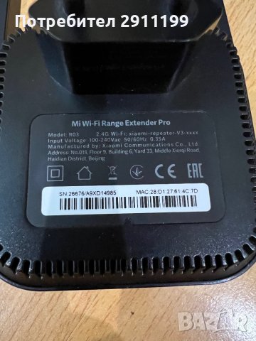 Xiaomi Mi Wi-Fi Range Extender Pro, снимка 2 - Друга електроника - 41331053