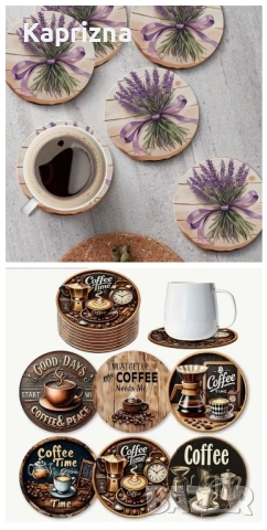 Подложки за чаши – 6 броя в комплект Изискан комплект от 6 подложки за чаши