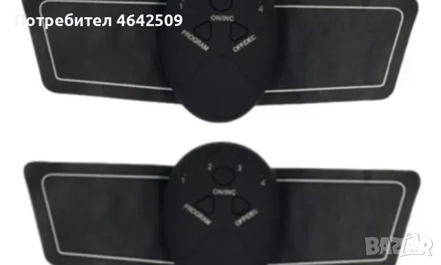 Електростимулатор за стягане и оформяне на мускулите Мускулен Тонер, снимка 9 - Други - 52336001