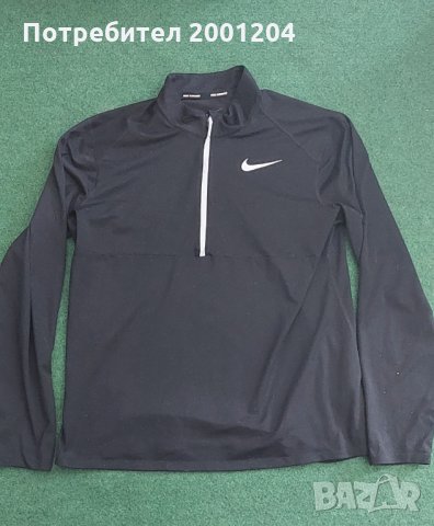 Мъжко спортно горнище на Найк - Nike