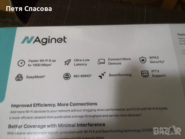 Рутер tp-link EX220 (AX1800) , снимка 5 - Рутери - 52840774