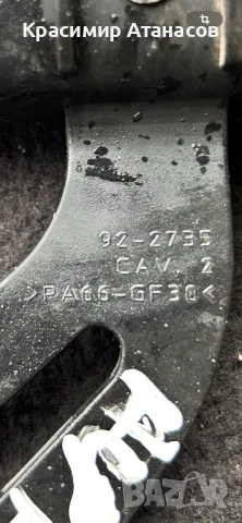 92-2735. Тройни водно съединение за Тойота Аурис. 1.6Vvit. 132кс.  , снимка 5 - Части - 49680297