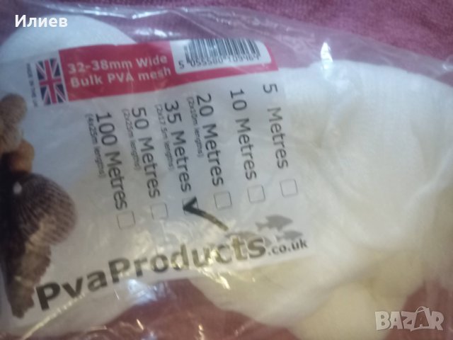 пва/pva продукти, снимка 3 - Такъми - 40282370