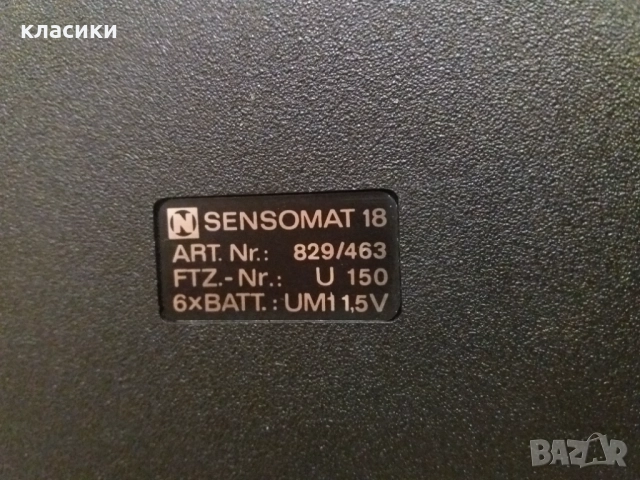 Радио .Neckermann .SENSOMAT 18., снимка 13 - Радиокасетофони, транзистори - 52337147