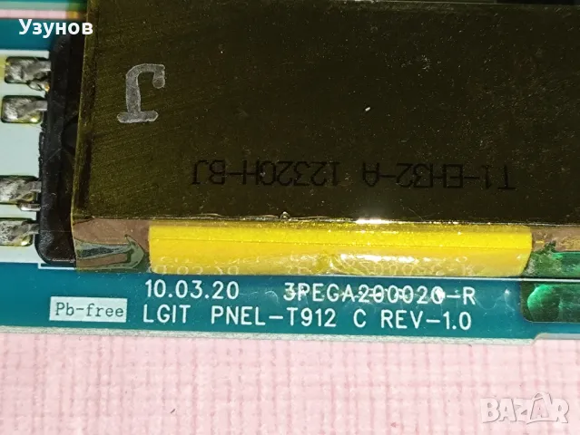 LC320WXN  (LGIIT PNEL-T912 C REV-1.0) Драйвер за подсветка за телевизор Toshiba 32AV933G, снимка 2 - Части и Платки - 49421138