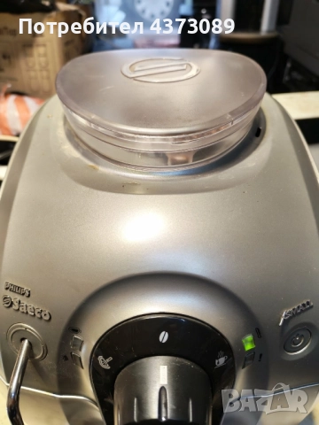 saeco xsmall, снимка 3 - Кафемашини - 52465227