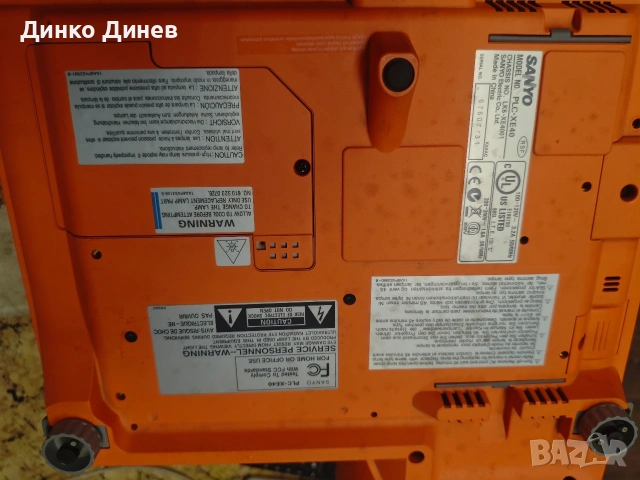 Sanyo PLC-XE40 2 на цената на 1 , снимка 2 - Друга електроника - 53486253