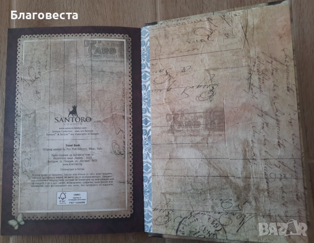 "Дневник за пътешествия"- Santoro Gorjuss, снимка 5 - Ученически пособия, канцеларски материали - 53828406