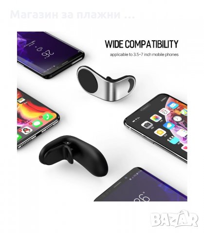 УНИВЕРСАЛНА МАГНИТНА ПОСТАВКА ЗА МОБИЛНИ ТЕЛЕФОНИ - код 3158, снимка 13 - Аксесоари и консумативи - 34127855