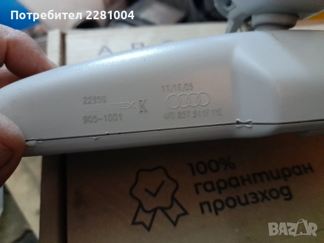 Ауди а4 б6/7 огледало