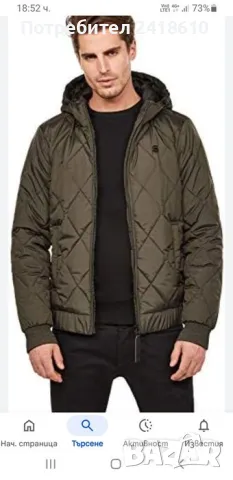 G - Star Whistler Meefic Hdd  Mens Bomber Size M НОВО! ОРИГИНАЛ! Мъжко Яке !, снимка 3 - Якета - 50416982