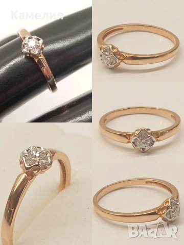 Руско злато 