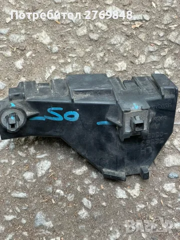 Ляв оригинален  държач задна броня Toyota Avensis Т25 T25 52563-05020 , снимка 4 - Части - 56070411