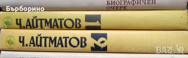 Художествена литература от руски писатели, снимка 7 - Художествена литература - 50176973