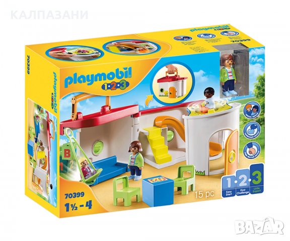 Playmobil 70399 - Преносима детска градина 