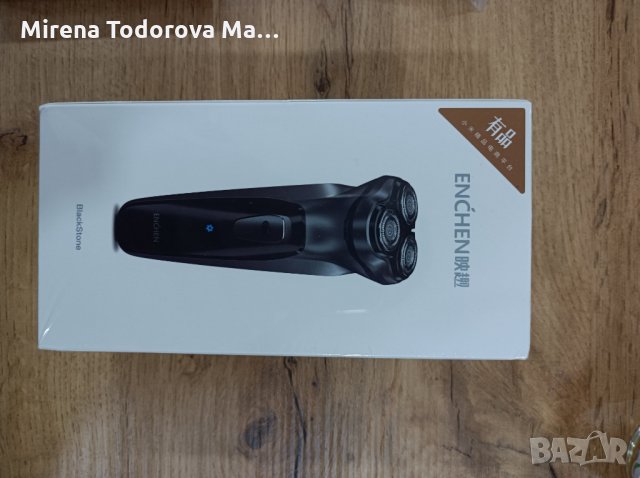 Xiaomi BlackStone Enchen самобръсначка / тример