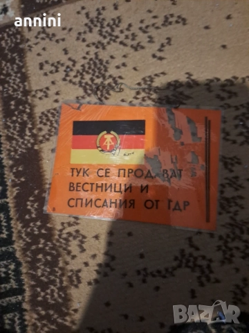 Противогаз със   торба медали пагони, снимка 2 - Други стоки за дома - 47334453