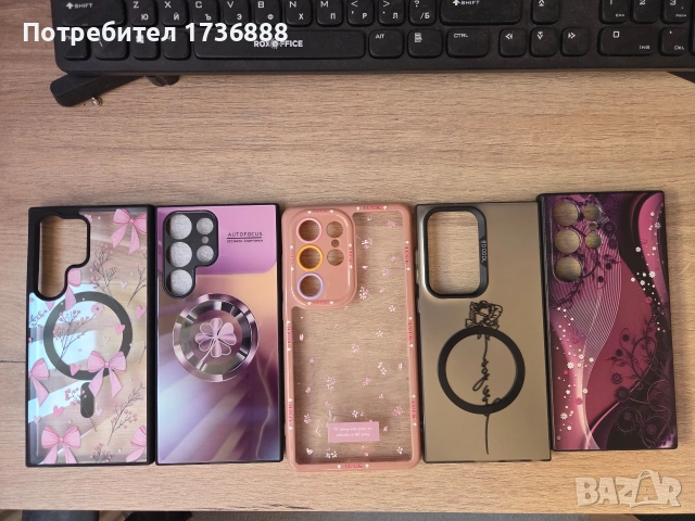 Samsung galaxy s23 ultra , снимка 13 - Samsung - 53742616